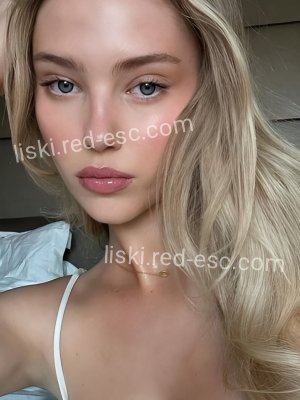 АЛИНА — Волгодонск